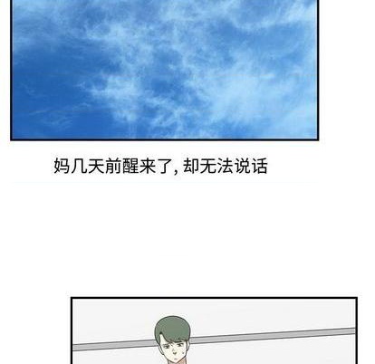 第72话46