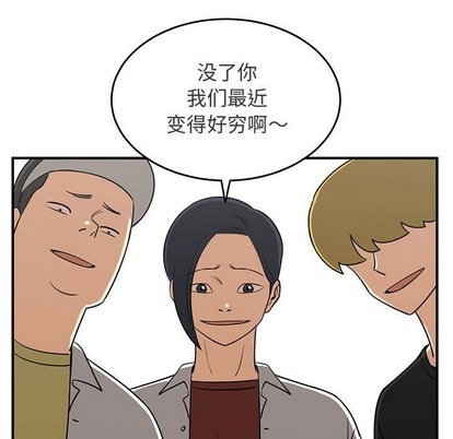 第31话12