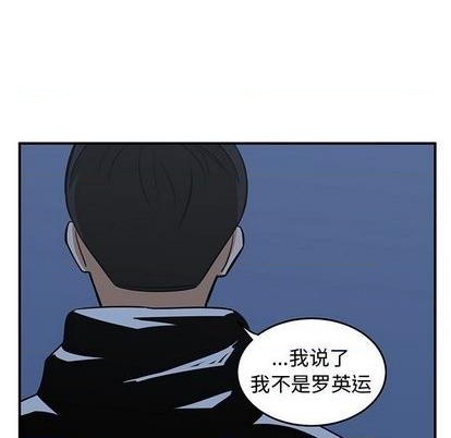 第77话52