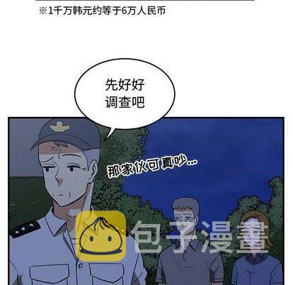 第68话45