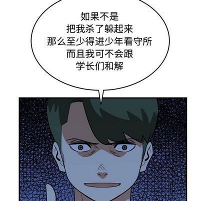 第26话80