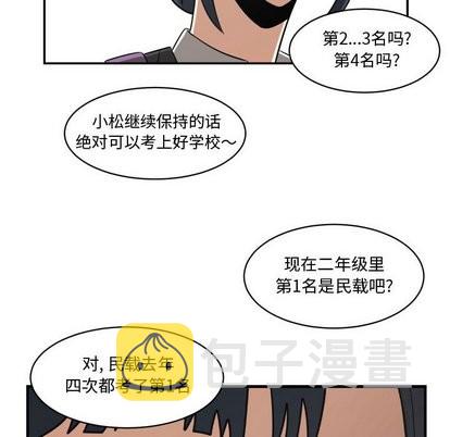 第15话89