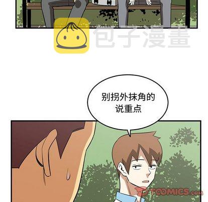 第55话71