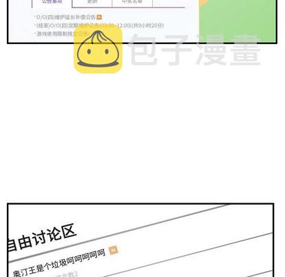 第35话20