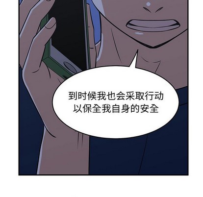 第30话67