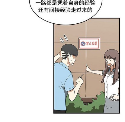 第33话79