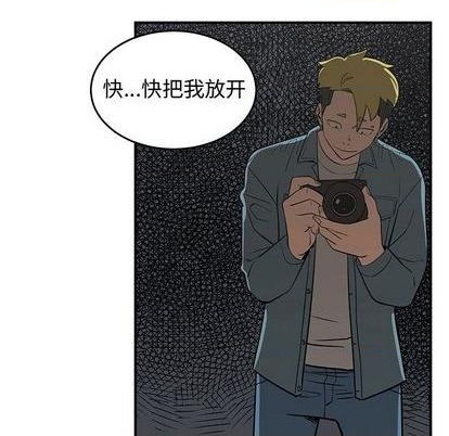 第79话91