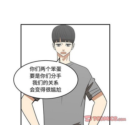 第43话11