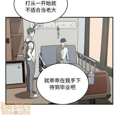 第69话78