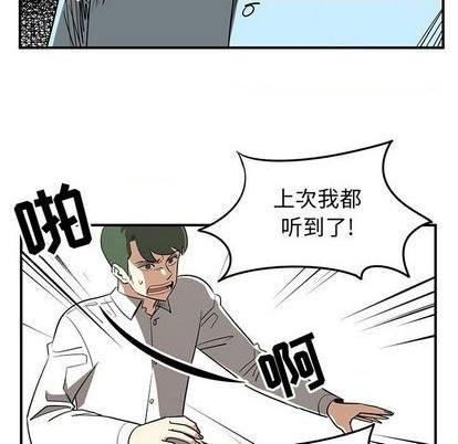 第78话94