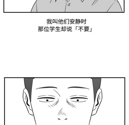 第33话56