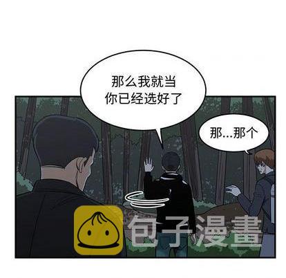 第77话46