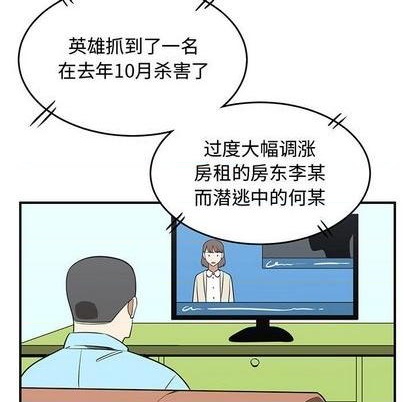 第73话81