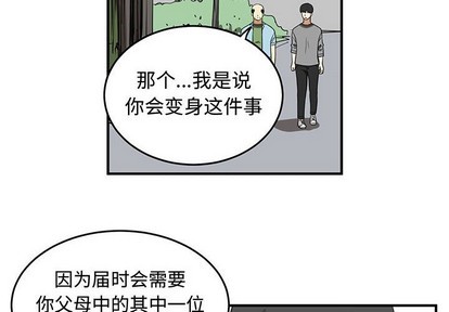 第48话3