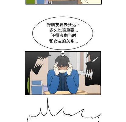 第3话10