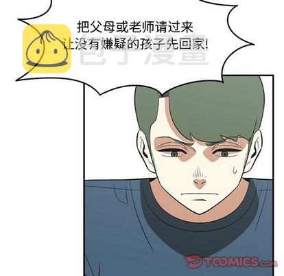 第47话31
