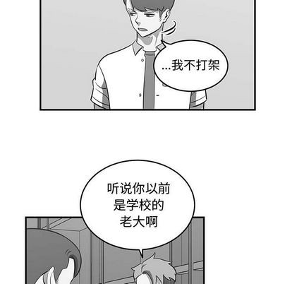 第54话30