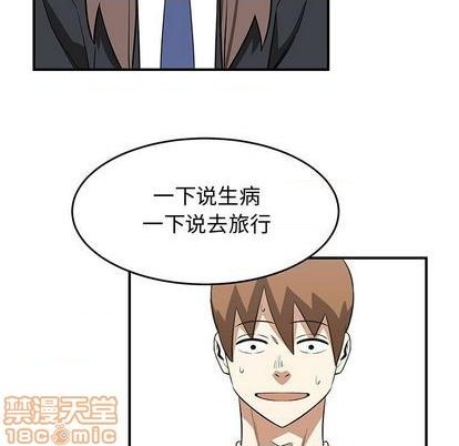 第75话24