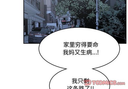 第21话1