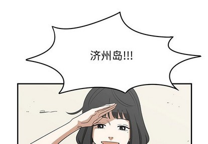 第26话3