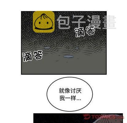 第69话95