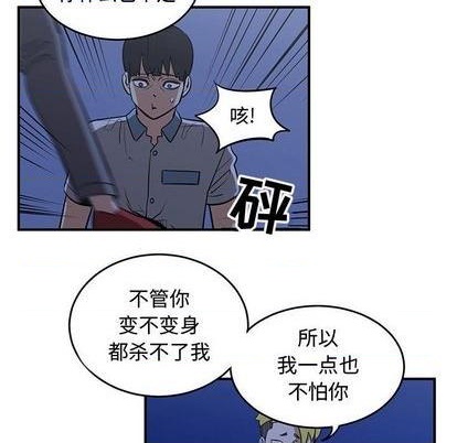 第66话57