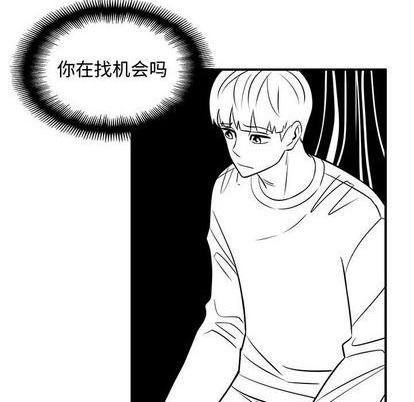第77话91
