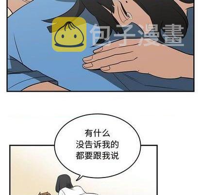 第61话42
