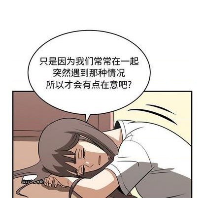 第59话87
