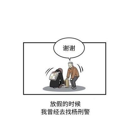 第81话154