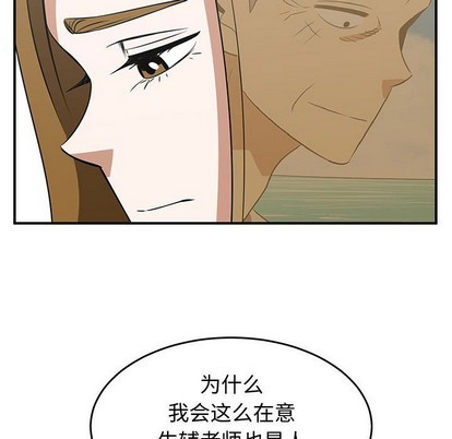 第30话74