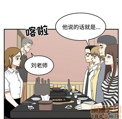 第32话44