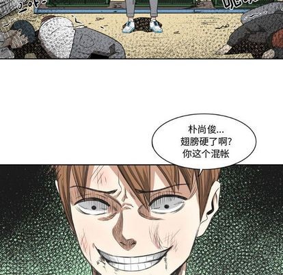 第8话76