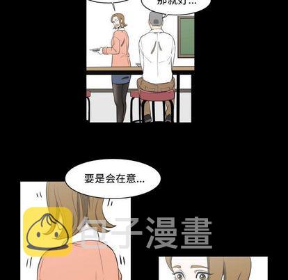 第11话26