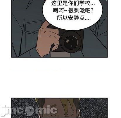 第79话107