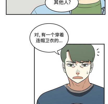 第47话84