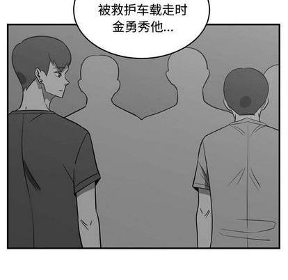 第72话20