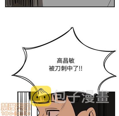 第47话4