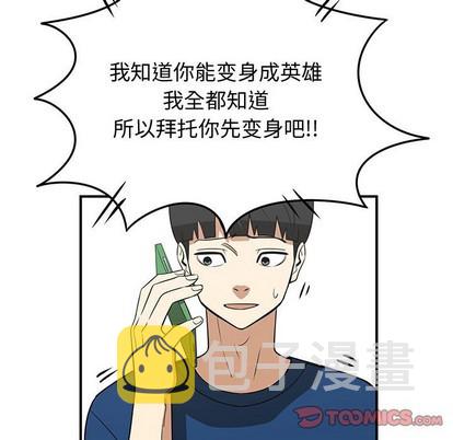 第29话20