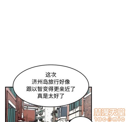 第30话93