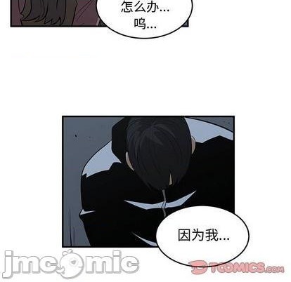 第81话63