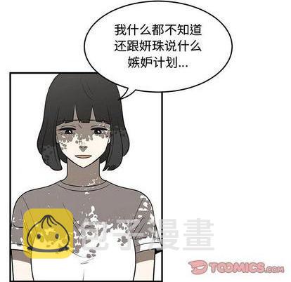 第69话43