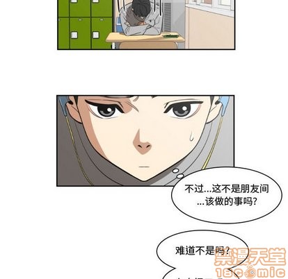 第14话19