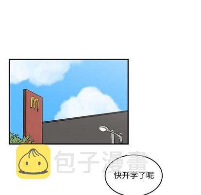 第51话10