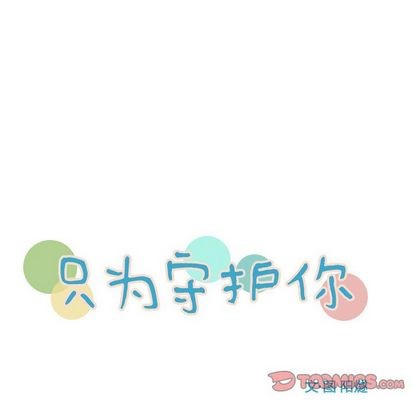 第4话25