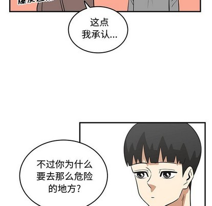 第48话76