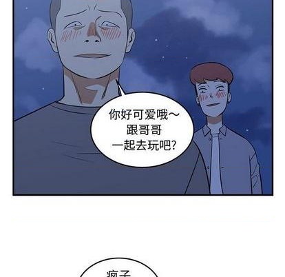 第73话32