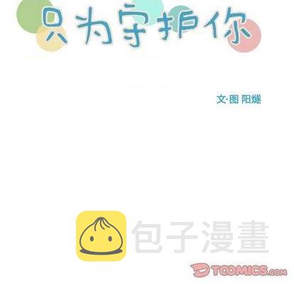 第65话13