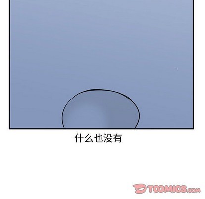 第49话95