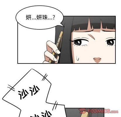 第22话13